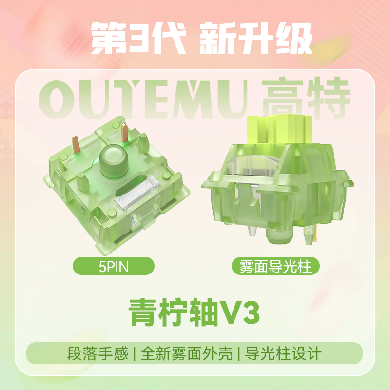 Outemu Silent Peach V3 Switch  - Keyboard Lube Kit recension och pris