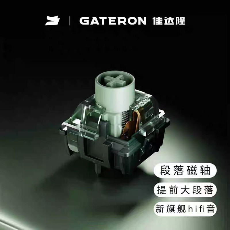 GATERON Magnetic Jade Emerald  - Gaming Keyboard Hall Effect recension och pris