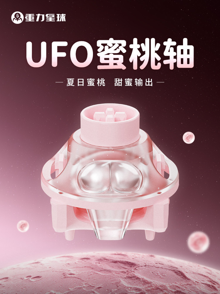 UFO Peach Pink Magnetic Switch - Gaming Keyboard Thocky recension och pris